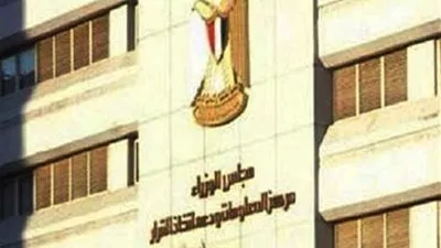 وزارة المالية تنفي تحديد سعر الدولار بالموازنة الجديدة عند 17,5 جنيه