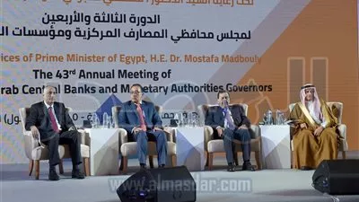 «مدبولي» يفتتح فعاليات مجلس محافظي المصارف المركزية ومؤسسات النقد العربية