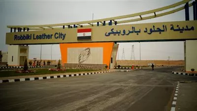 إعادة تخصيص قطعتي أرض بالروبيكي لهيئة المشروعات الصناعية