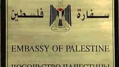سفارة فلسطين بالقاهرة تعقد لقاءً جماهيريا