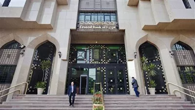 البنك المركزي المصري يطرح أذون خزانة بـ 14,5 مليار جنيه