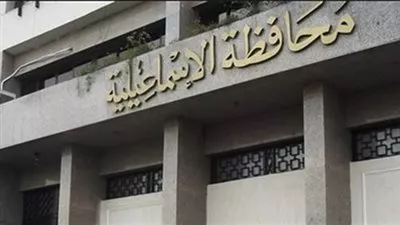 تعديل لائحة صندوق التكافل للعاملين بمديرية الشؤون الصحية بالإسماعيلية