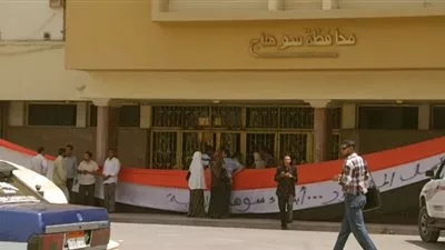 طرح 17 محلاً تجاريًا وصيدليتين في سوهاج الجديدة للبيع بالمزاد العلنى