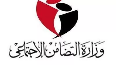 تعديل قيد لائحة النظام الأساسي لبعض الجمعيات الخيرية بالغربية