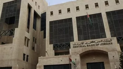 البنك المركزي الاردني يقرر رفع أسعار الفائدة 25 نقطة أساس 