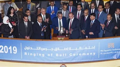 البورصة المصرية تنتهي من دراسة جدوى إنشاء البورصة السلعية