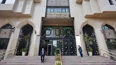 البنك المركزي المصري يخفض أسعار الفائدة 1% على الإيداع والإقراض