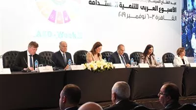 انطلاق فعاليات الأسبوع العربي للتنمية المستدامة برعاية الرئيس السيسي