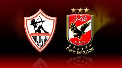 تغطية خاصة للتليفزيون المصري في لقاء القمة بين الأهلي والزمالك