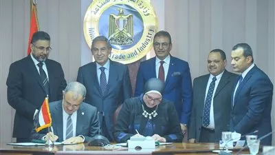 اتفاق بين 