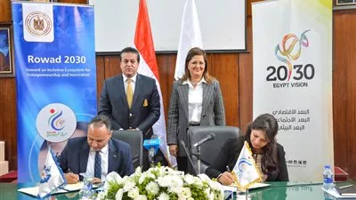 بروتوكول بين 