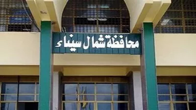إعلان أسماء الفائزين في حج الجمعيات الأهلية بجنوب وشمال سيناء