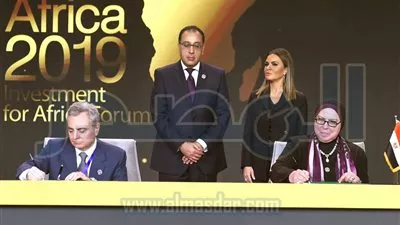 مصر توقع مع بنك الاستثمار الاوروبى استكمال اتفاق برنامج التنمية المجتمعية