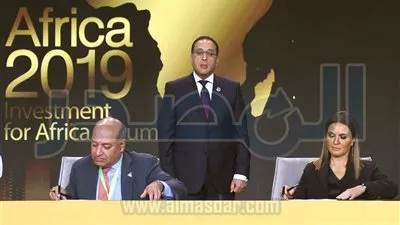 مصر توقع 3 اتفاقيات مع البنك الاوروبى لإعادة الإعمار والتنمية