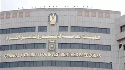 هيئة الاستثمار تفوز بمنصب المدير الإقليمي لمنظمة 