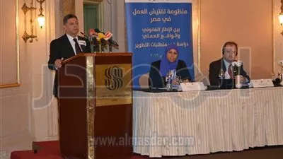 بالصور..