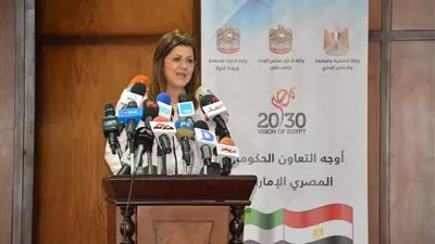 هالة السعيد تعلن إطلاق 20 جائزة للتميز الحكومي