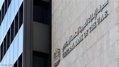 111 مليار درهم استثمارات بنوك الإمارات في السعودية ومصر خلال 9 أشهر