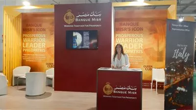 بنك مصر الراعي الرئيسي لمعرض «أرتيجيانو» للحرف اليدوية بإيطاليا