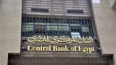 البنك المركزي: ارتفاع السيولة المحلية إلى 1,87 تريليون جنيه خلال نوفمبر