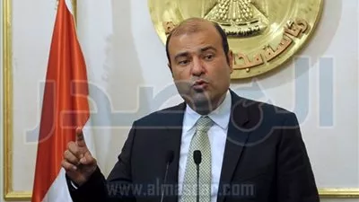 وزارة