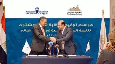 البورصة المصرية توقع بروتوكول تعاون مع غرفة التجارة الأمريكية