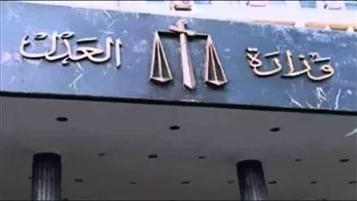 وزير العدل يصدر قرارًا بإنشاء فرع للتوثيق بأشمون 