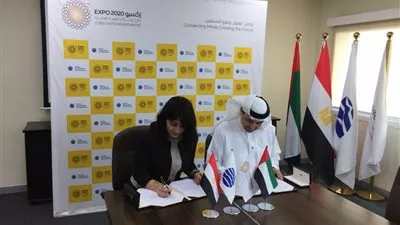 مصر توقع عقد المشاركة بمعرض إكسبو دبي 2020 (صور)