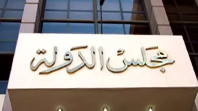 القضاء الإداري: لا يجوز إنهاء خدمة الضباط دون رأي المجلس الأعلى للشرطة
