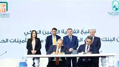 البنك الأهلي و«مصر لتأمينات الحياة» يطلقان وثيقة «معاش بكره»