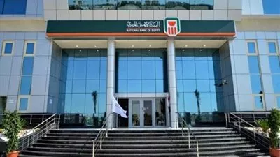 البنك الأهلي يطلق تطبيق الموبايل بانكنج «NBE mobile»