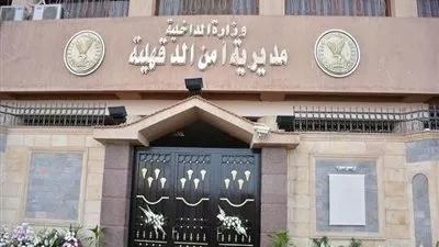 تعديل لائحة صندوق تأمين ضباط مديرية أمن الدقهلية