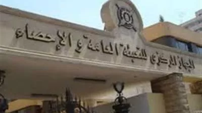 الإحصاء: تراجع معدل البطالة فى مصر إلى 10,6% خلال الربع الأول من 2018