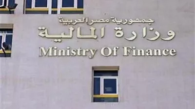 «المالية» تطرح سندات خزانة بقيمة 7 مليارات جنيه
