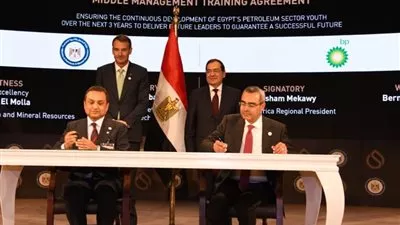 مذكرة تفاهم  بين «البترول» و«بى بى» البريطانية لإعداد القيادات الشابة