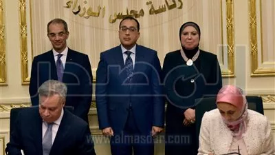 توقيع مذكرة تفاهم لترويج الفرص الاستثمارية بقطاع الاتصالات