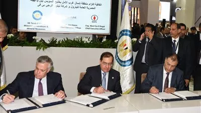 «الملا» يوقع اتفاقية مع «نبتون انرجي» للبحث عن البترول والغاز بخليج السويس