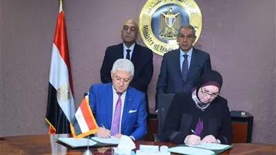 تعاون بين 