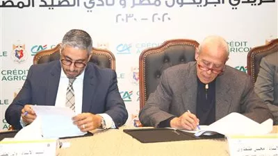 بنك كريدي أجريكول يوقع عقد شراكة مع نادي الصيد لمدة 10 سنوات