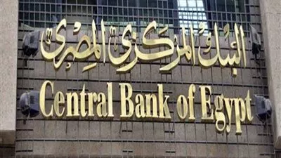 البنوك إجازة يومى