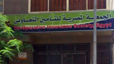  زيادة إجمالى ميزانية الجمعية المصرية للتأمين التعاونى لـ 400 مليون جنيه