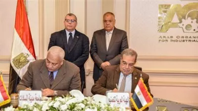 «العربية للتصنيع» توقع بروتوكول تعاون لتنفيذ التحول الرقمي بجامعة السادات