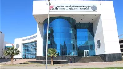 «الرقابة المالية» تٌعدل قواعد قيد وشطب الأوراق المالية بالبورصة
