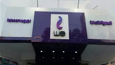 «المصرية للاتصالات» تخفض سعر الاشتراك للتليفون الأرضي إلى 20 جنيهاً