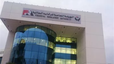 «الرقابة المالية» تٌعدل قواعد قيد وشطب الأوراق المالية بالبورصة
