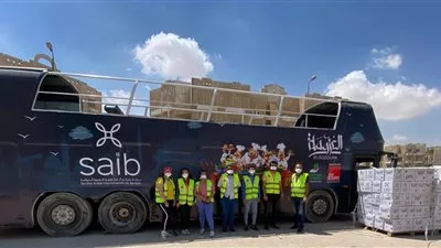 بنك «saib» يرعى مبادرة «العزومة» للعام الثانى على التوالى