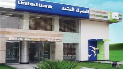 فريق عمل المصرف المتحد يتبرع بـ 4 أجهزة طبية لمستشفي سانت كاترين