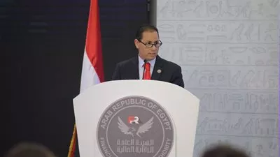 «الرقابة المالية» تٌعدل قواعد قيد وشطب الأوراق المالية بالبورصة