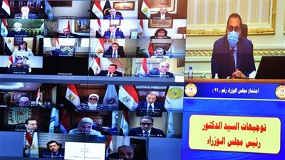 «الوزراء» يوافق على مد فترة التمتع بالحوافز الاستثمارية الخاصة