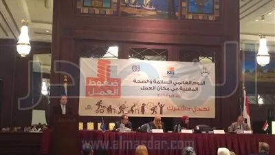 بالصور.. إطلاق فعاليات الاحتفال باليوم العالمي للسلامة والصحة المهنية